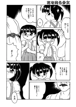 Page 157 of LQVol. 7