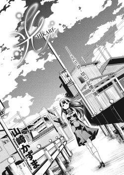 Page 165 of LQVol. 7