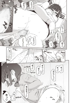 Page 130 of LQVol. 8
