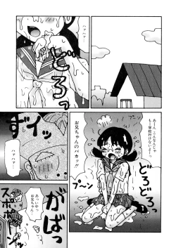 Page 140 of LQVol. 8