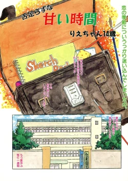 Page 155 of LQVol. 8