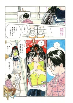 Page 157 of LQVol. 8