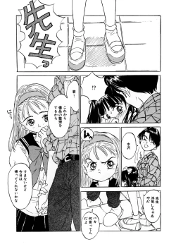 Page 160 of LQVol. 8