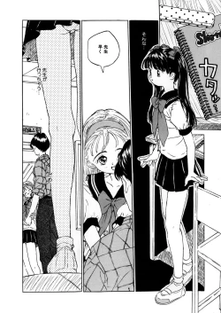 Page 161 of LQVol. 8