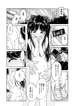 Page 169 of LQVol. 8