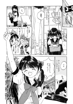 Page 175 of LQVol. 8