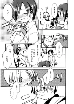 Page 100 of LQVol. 9