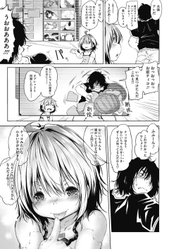 Page 104 of LQVol. 9