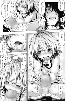 Page 106 of LQVol. 9