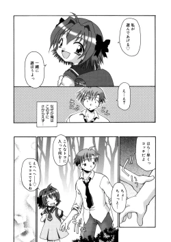 Page 123 of LQVol. 9