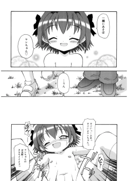 Page 129 of LQVol. 9