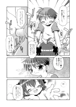 Page 130 of LQVol. 9