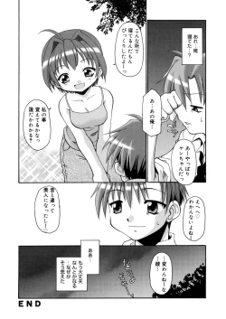 Page 133 of LQVol. 9