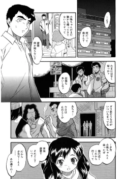 Page 158 of LQVol. 9