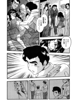 Page 164 of LQVol. 9