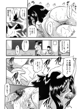 Page 165 of LQVol. 9