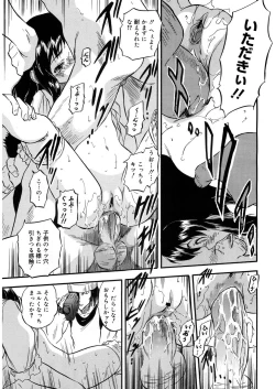 Page 166 of LQVol. 9