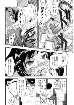 Page 167 of LQVol. 9