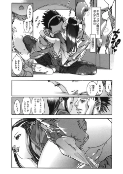 Page 101 of LQVol. 10