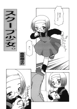 Page 115 of LQVol. 10