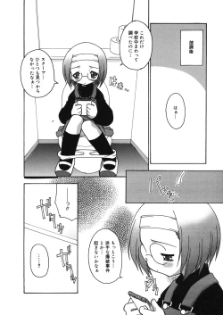 Page 116 of LQVol. 10