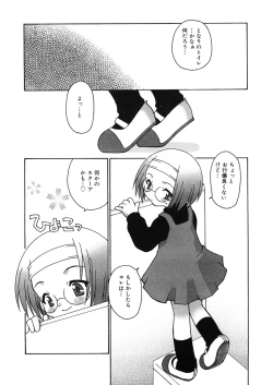 Page 117 of LQVol. 10