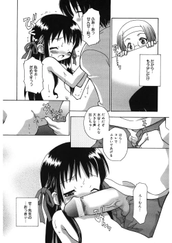 Page 120 of LQVol. 10