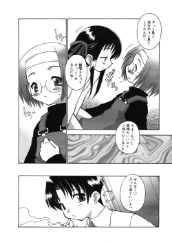 Page 128 of LQVol. 10