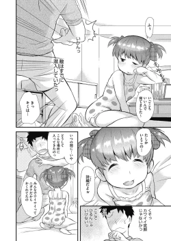 Page 131 of LQVol. 10