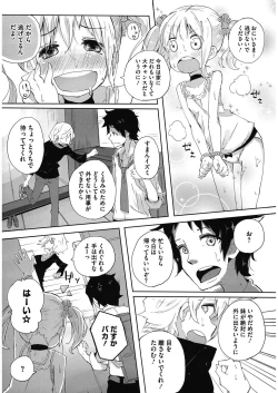 Page 153 of LQVol. 10