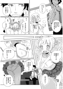 Page 154 of LQVol. 10