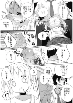 Page 163 of LQVol. 10