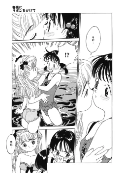 Page 178 of LQVol. 10