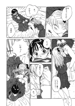 Page 185 of LQVol. 10