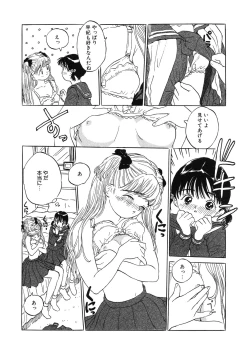 Page 187 of LQVol. 10