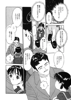 Page 191 of LQVol. 10