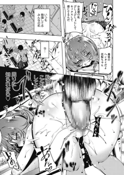 Page 24 of LQVol. 10