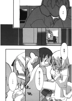 Page 79 of LQVol. 10