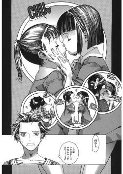 Page 88 of LQVol. 10