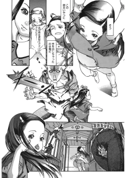 Page 91 of LQVol. 10