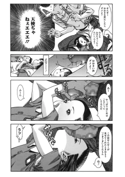 Page 94 of LQVol. 10