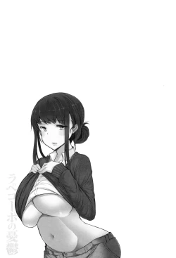 Page 195 of La Paix Corpo no Yuuutsu - The Melancholy of La Paix Corpo