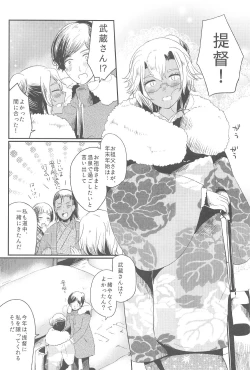 Page 6 of Musashi-san to Hime Hajime