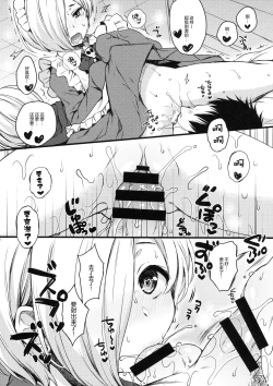 Page 23 of Koume-chan to Anoko to Nagasaresex