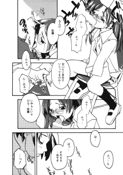 Page 113 of LQVol. 11