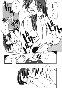 Page 118 of LQVol. 11