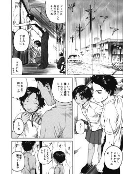 Page 121 of LQVol. 11