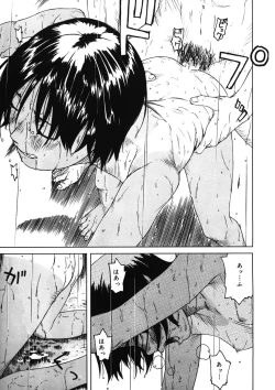 Page 134 of LQVol. 11