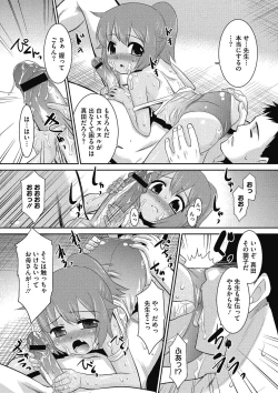 Page 146 of LQVol. 11