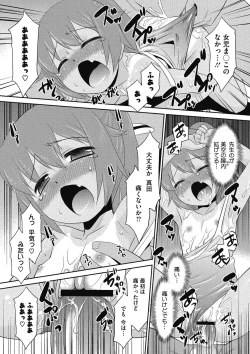 Page 151 of LQVol. 11